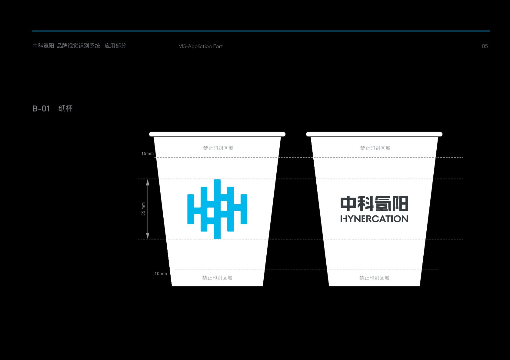 梅河口市VI设计公司的发展说明很多企业逐渐的成型